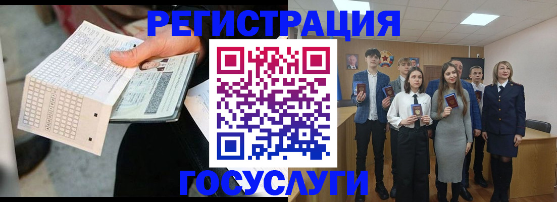 прописка в Ленске