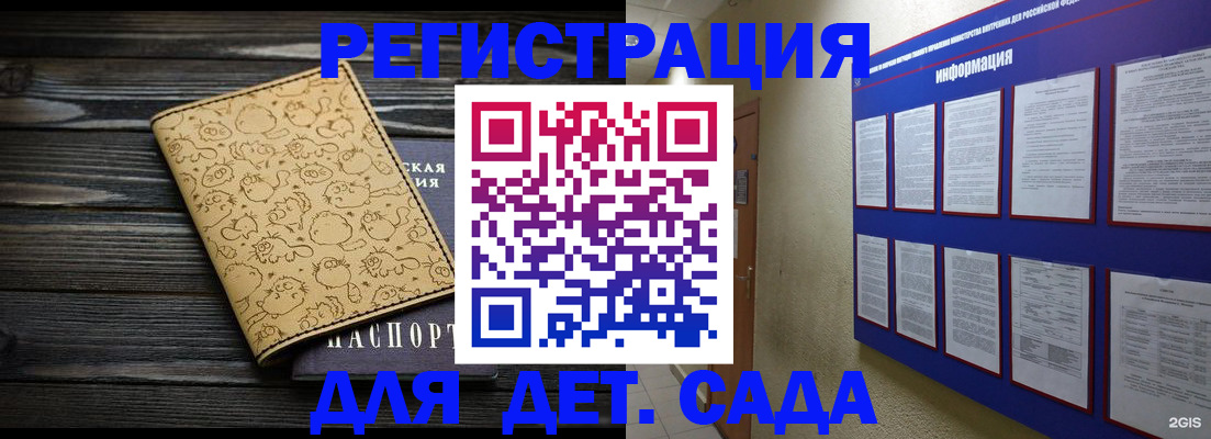 прописка гарантия в Ленске